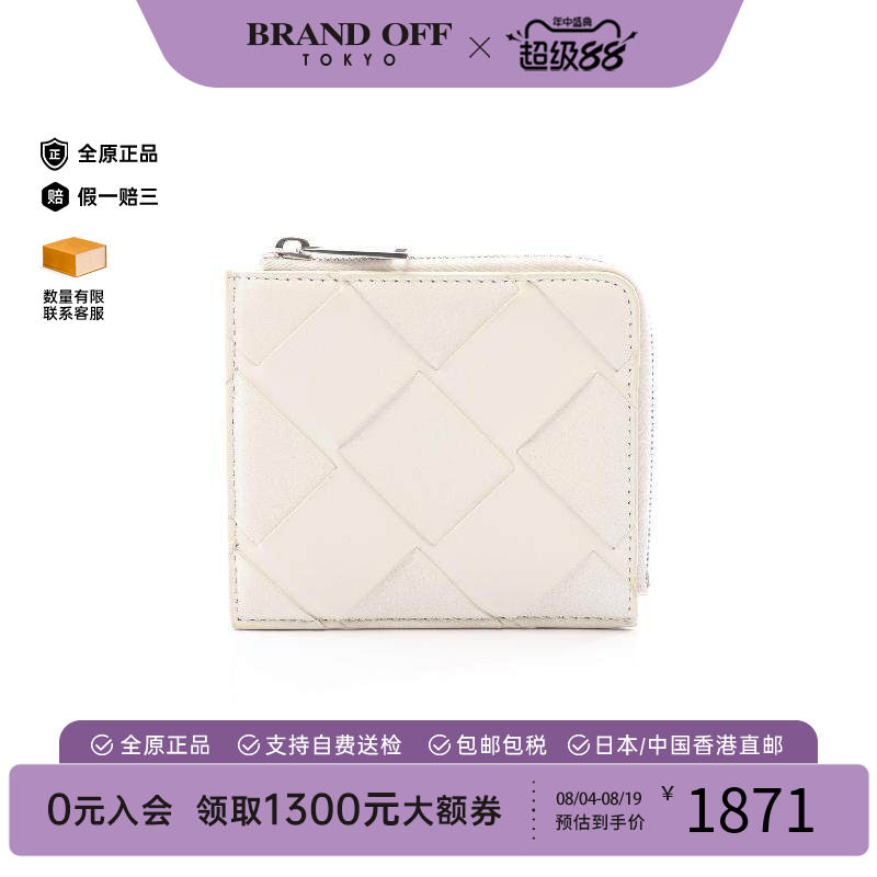 中古BottegaVeneta葆蝶家零钱包