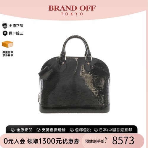 中古LV路易威登贝壳包漆皮女包