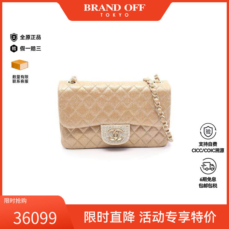 中古Chanel香奈儿女包A级95新matelasse菱格纹帆布斜挎包金色正品