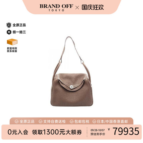 中古Hermes爱马仕单肩包