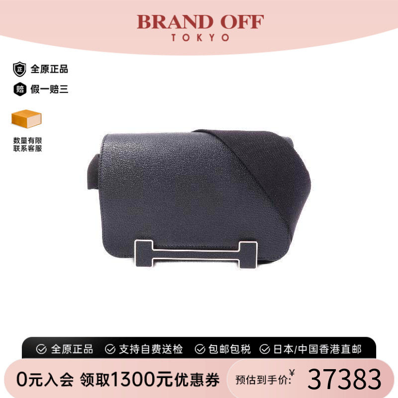 中古Hermes爱马仕斜挎包