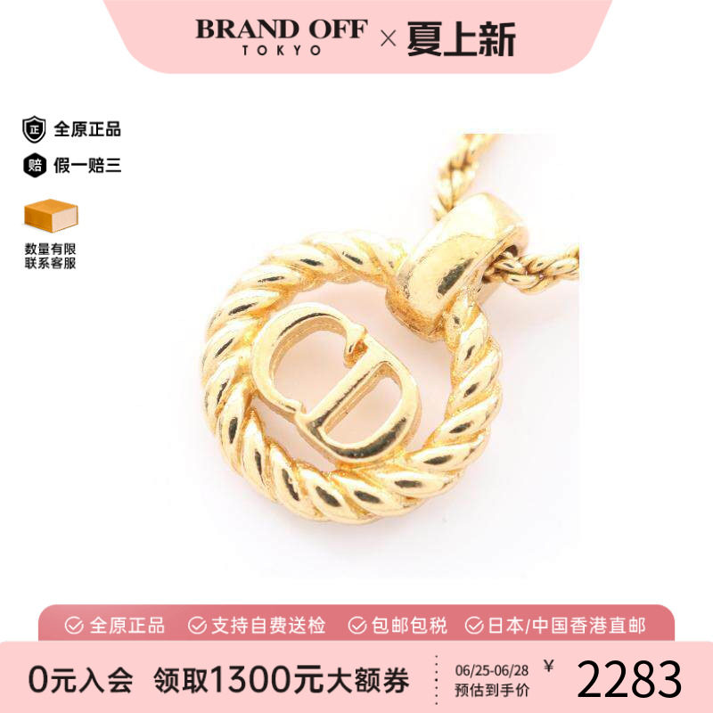 中古Dior迪奥项链レディース