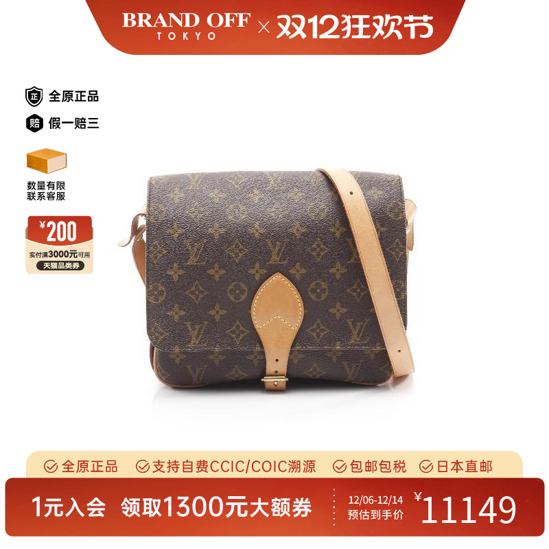 中古LV路易威登斜挎包レディース