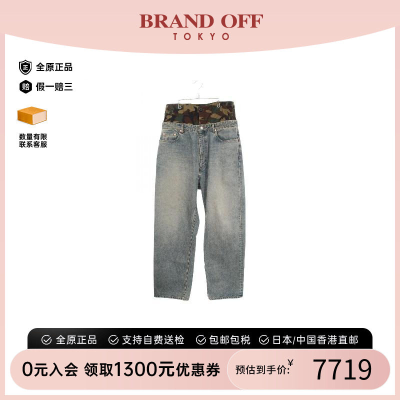 中古Balenciaga巴黎世家裤子