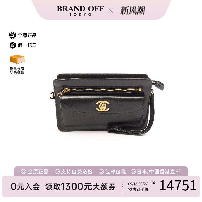 中古Chanel香奈儿手拿包