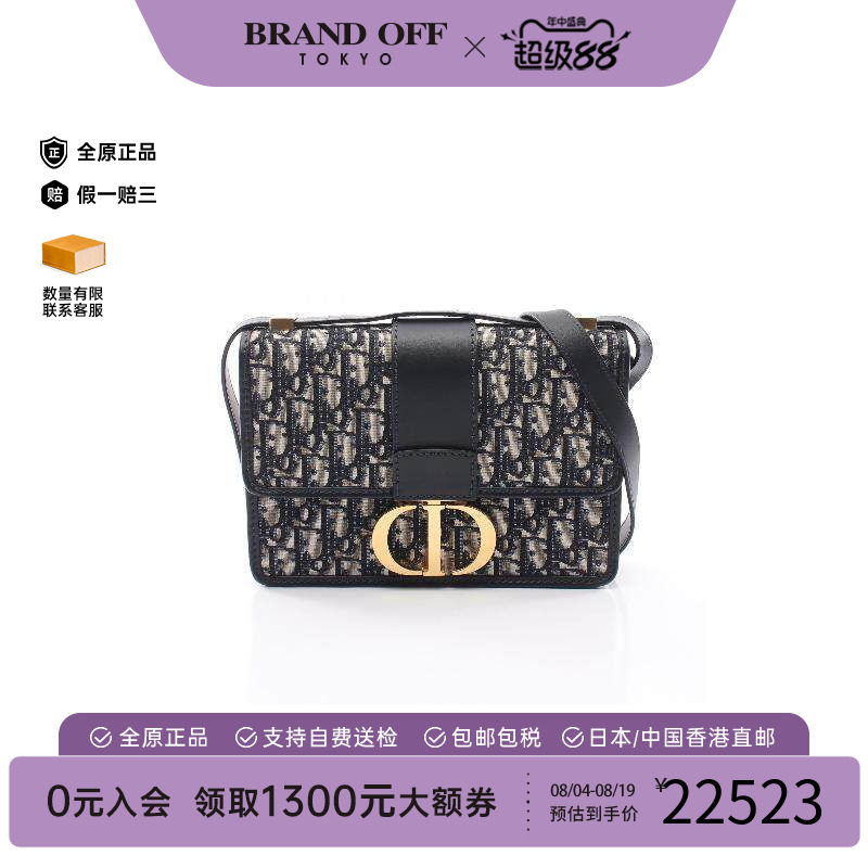 中古Dior迪奥单肩包レディース