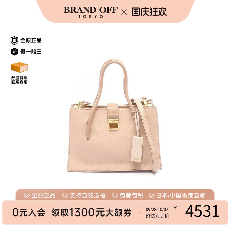 中古MiuMiu缪缪斜挎包