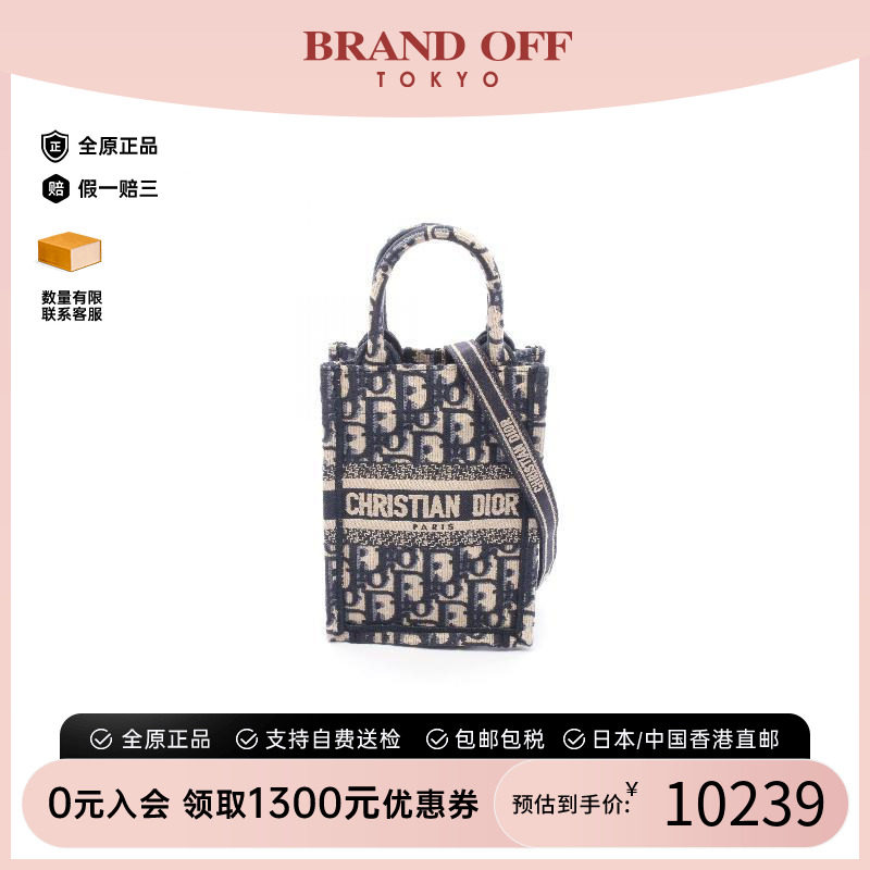 中古Dior迪奥斜挎包レディース