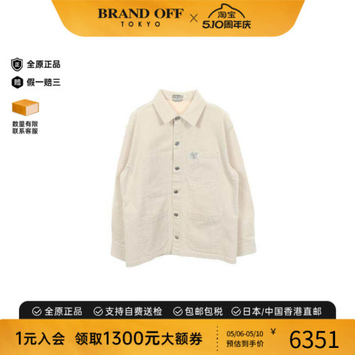 中古Dior迪奥外套メンズ牛仔布