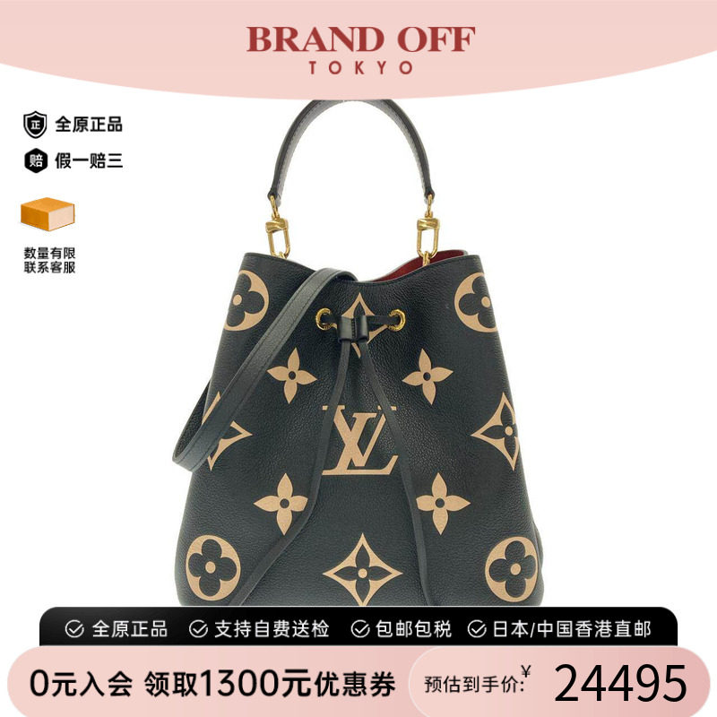 中古LV路易威登通用手提斜挎包