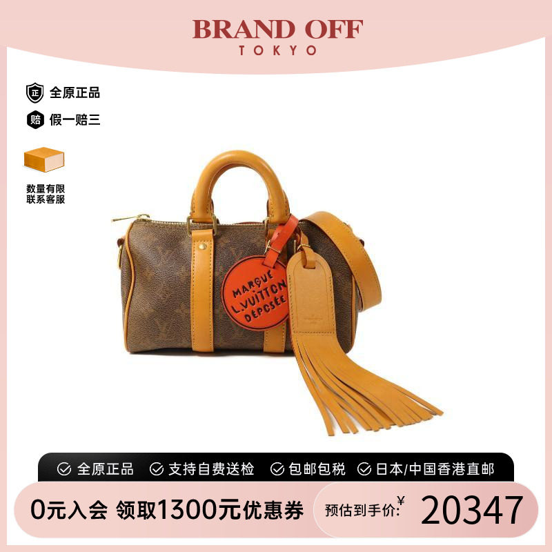 中古LV路易威登斜挎包メンズ