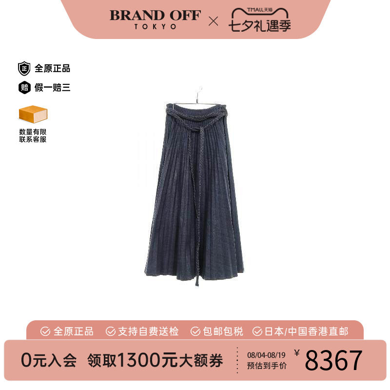 中古Dior迪奥裙子レディース棉