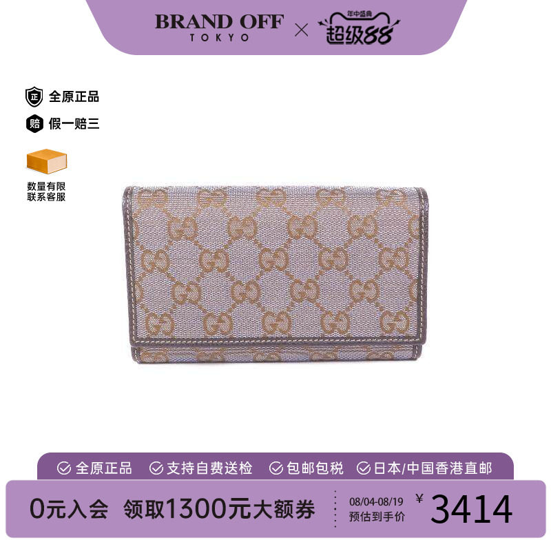 中古Gucci古驰短钱包メンズ帆布