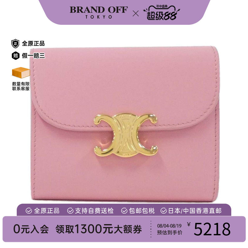 中古CELINE赛琳A级95新短款钱包