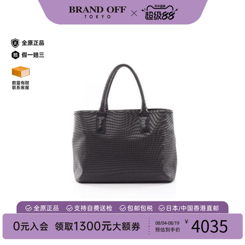 中古BottegaVeneta葆蝶家托特包