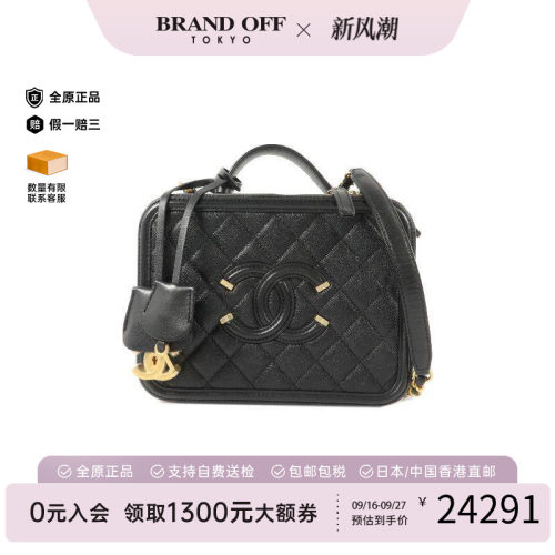 中古Chanel香奈儿斜挎包