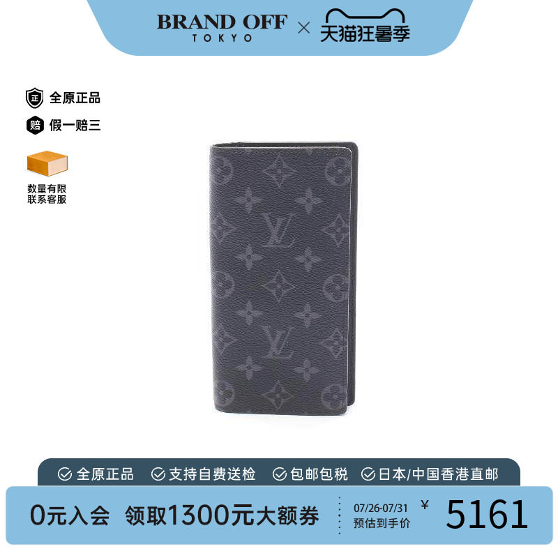 中古LV路易威登长钱包メンズ帆布