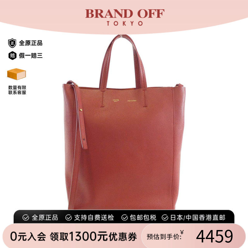 中古CELINE赛琳女包斜挎包