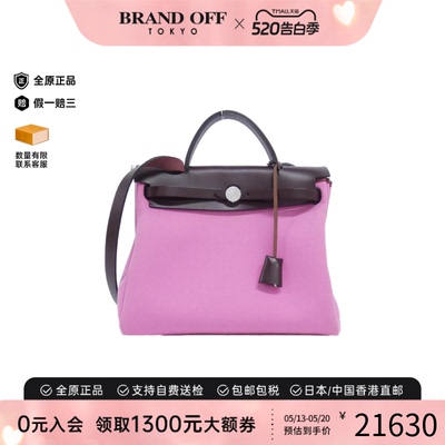 中古Hermes爱马仕单肩手提包