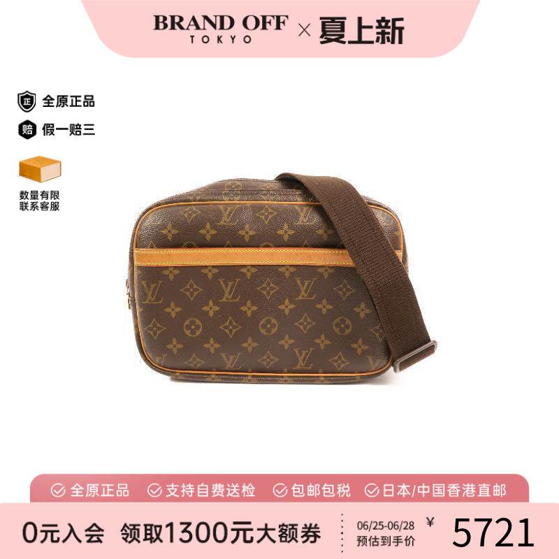 中古LV路易威登斜挎包レディース