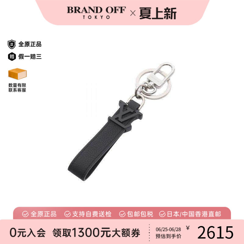 中古-日本进口LV路易威登其他
