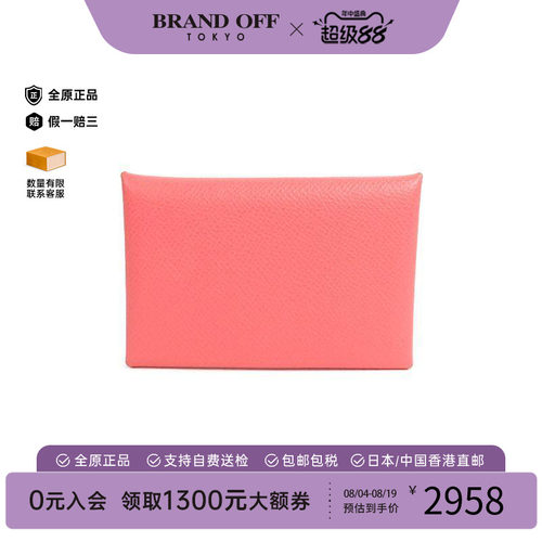中古Hermes爱马仕卡包