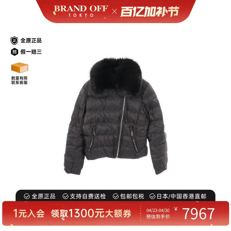 中古Prada普拉达女B级9新Down jacket羽绒夹克尼龙外套黑色