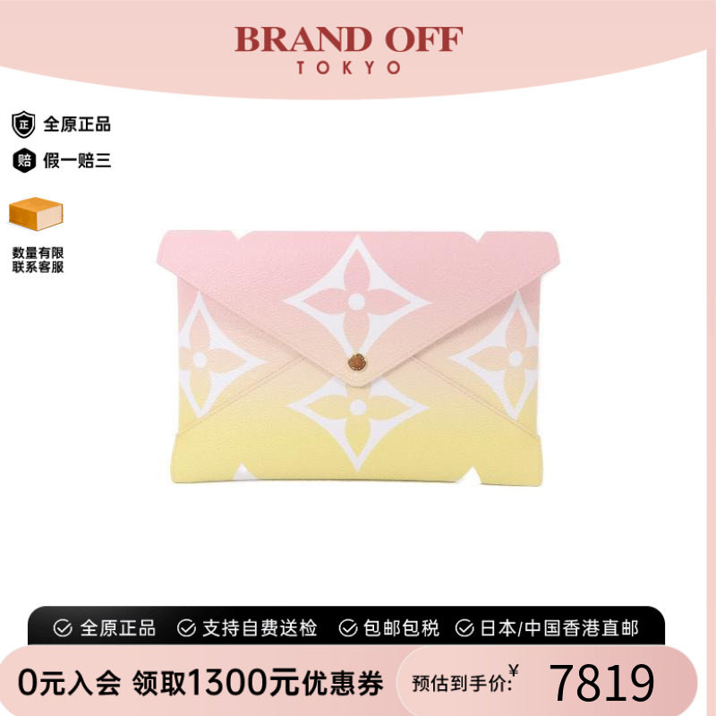 中古LV路易威登手拿包