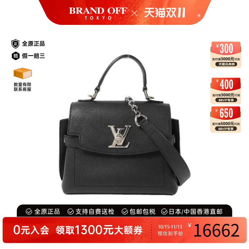 中古LV路易威登斜挎包レディース
