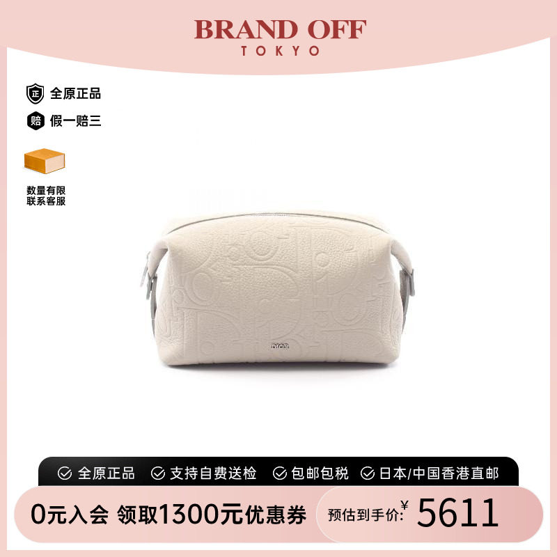 中古Dior迪奥化妆包メンズ牛皮