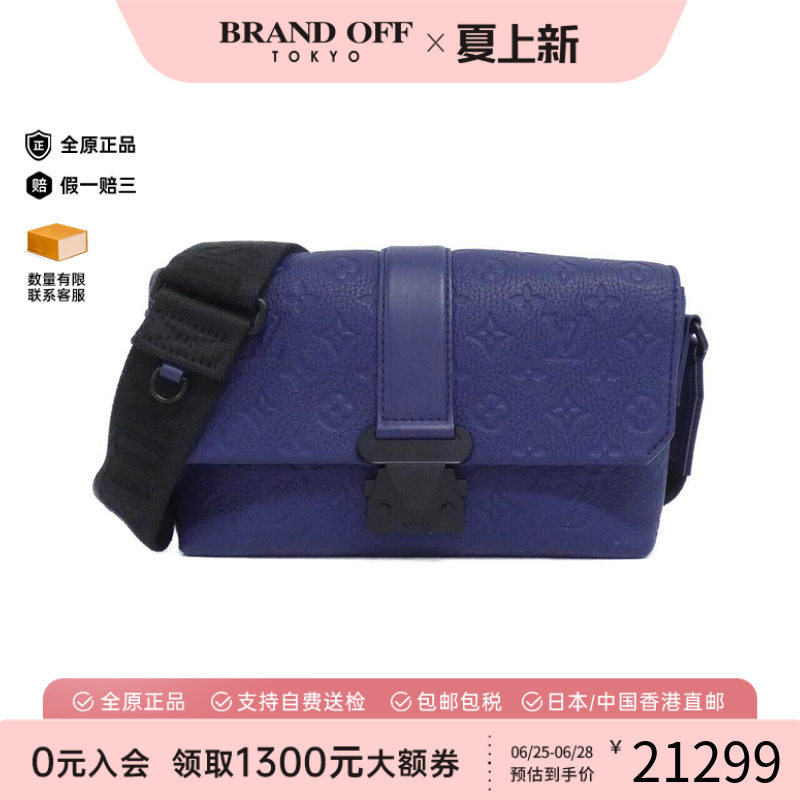 中古LV路易威登男包斜挎包