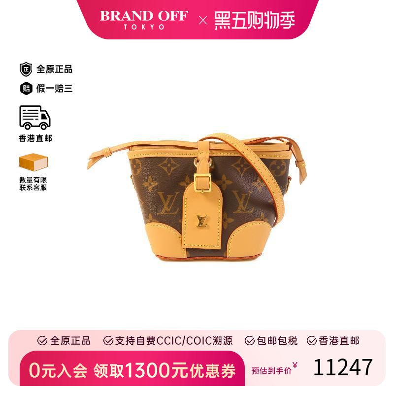 中古LV路易威登斜挎包レディース