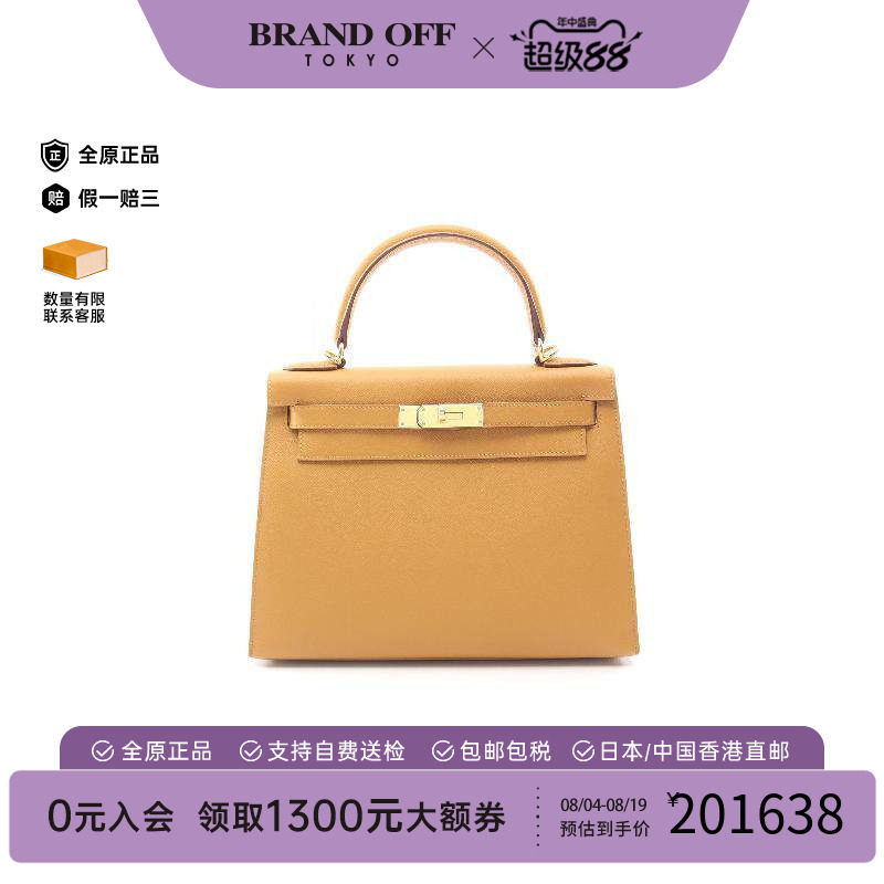 中古Hermes爱马仕手提包