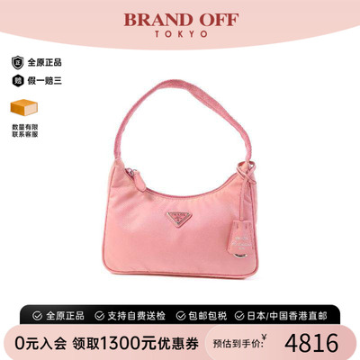 中古Prada普拉达手提包
