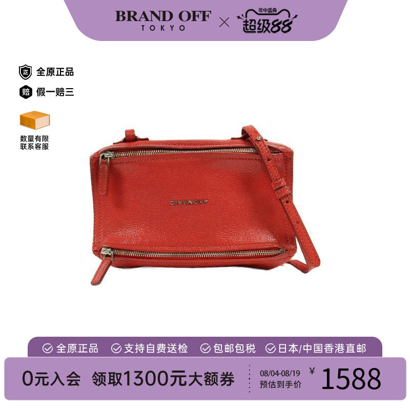 中古Givenchy纪梵希斜挎包