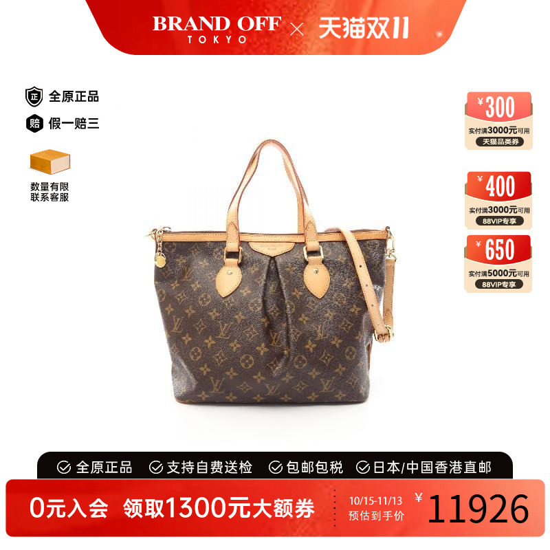 中古LV路易威登手提包レディース