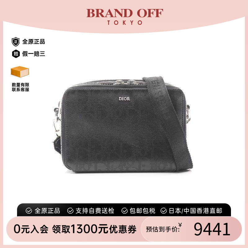 中古Dior迪奥斜挎包メンズ牛皮