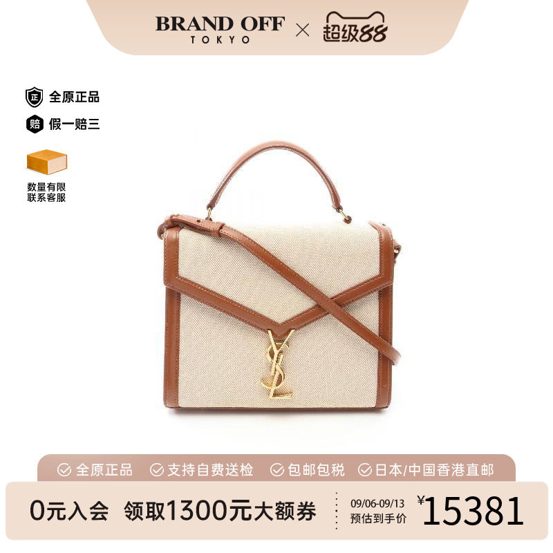 中古YSL圣罗兰手提包レディース