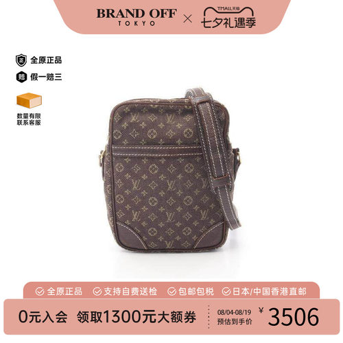 中古LV路易威登斜挎包レディース