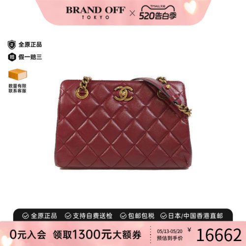 中古Chanel香奈儿单肩包