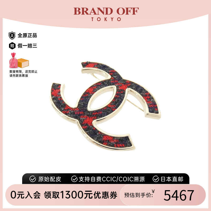 中古CHANEL香奈儿A级95新Chanel AB9482 Brooch胸针AB9482双C时尚