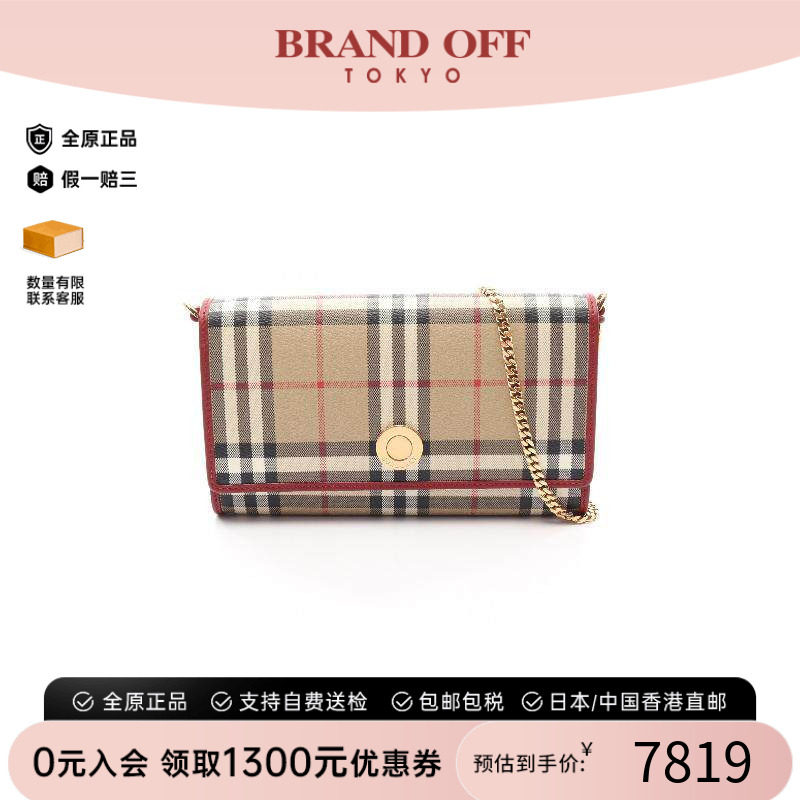 中古Burberry博柏利斜挎包