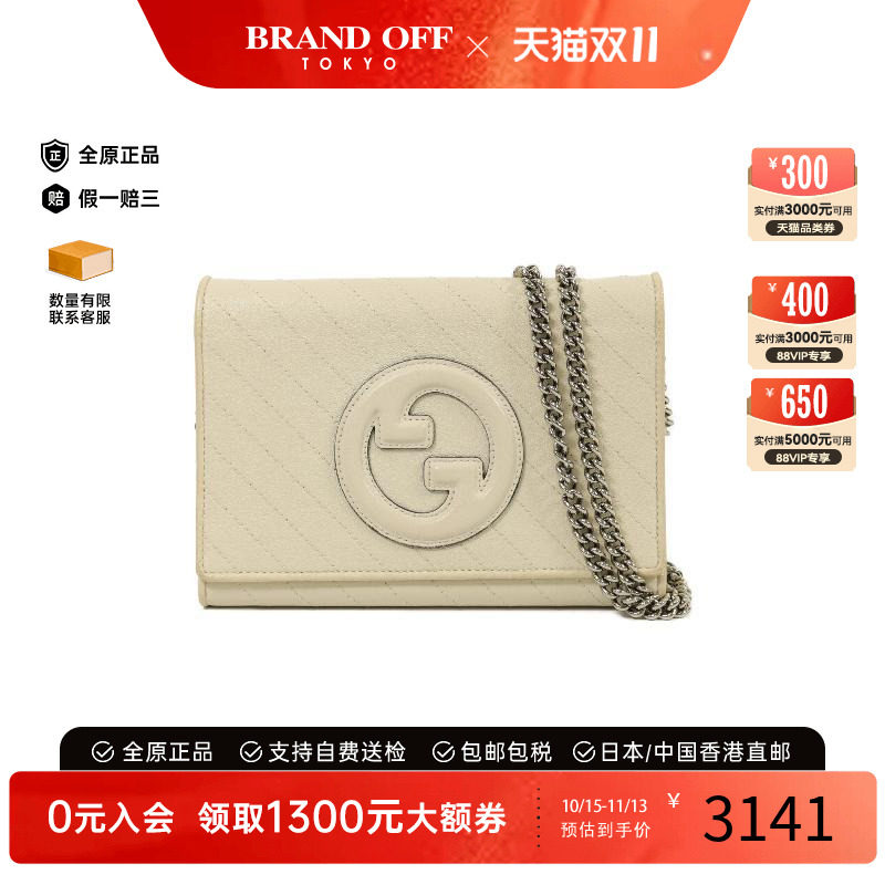 中古Gucci古驰斜挎包レディース