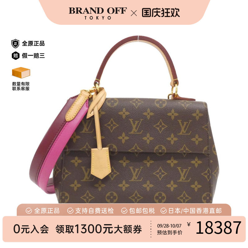 中古LV路易威登女包单肩手提包