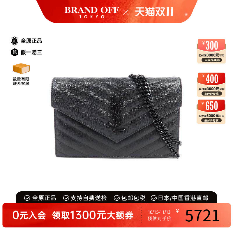 中古YSL圣罗兰斜挎包レディース