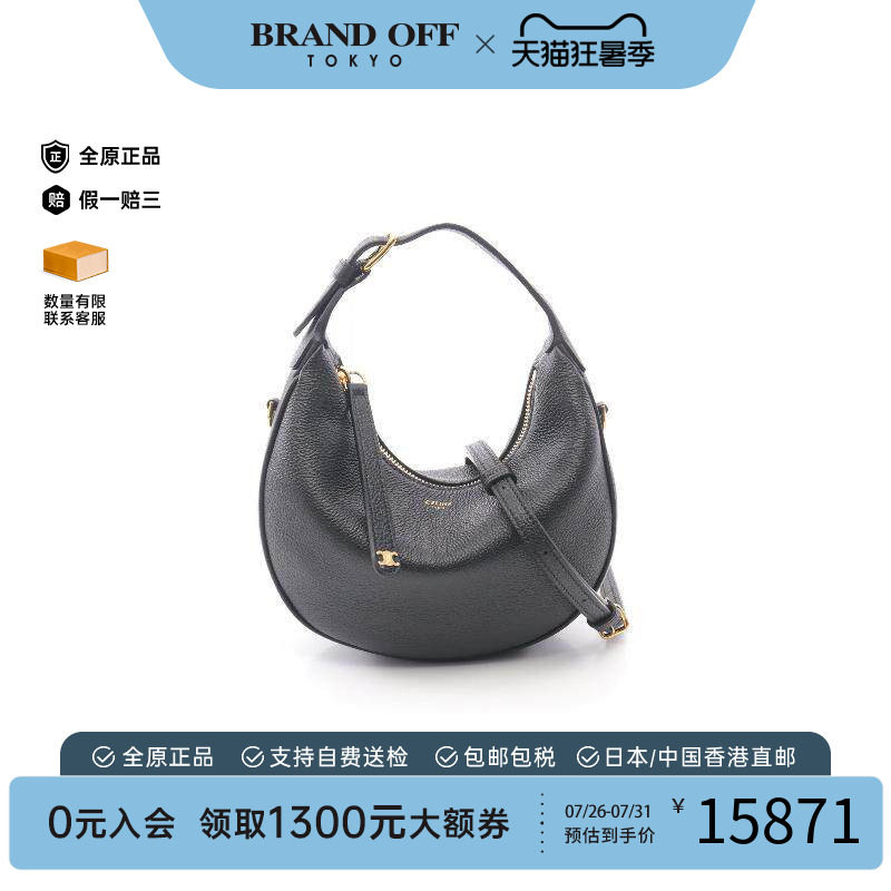 中古Celine赛琳斜挎包レディース
