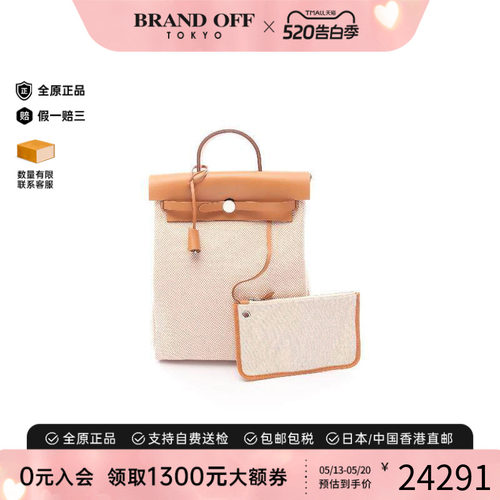 中古Hermes爱马仕双肩包