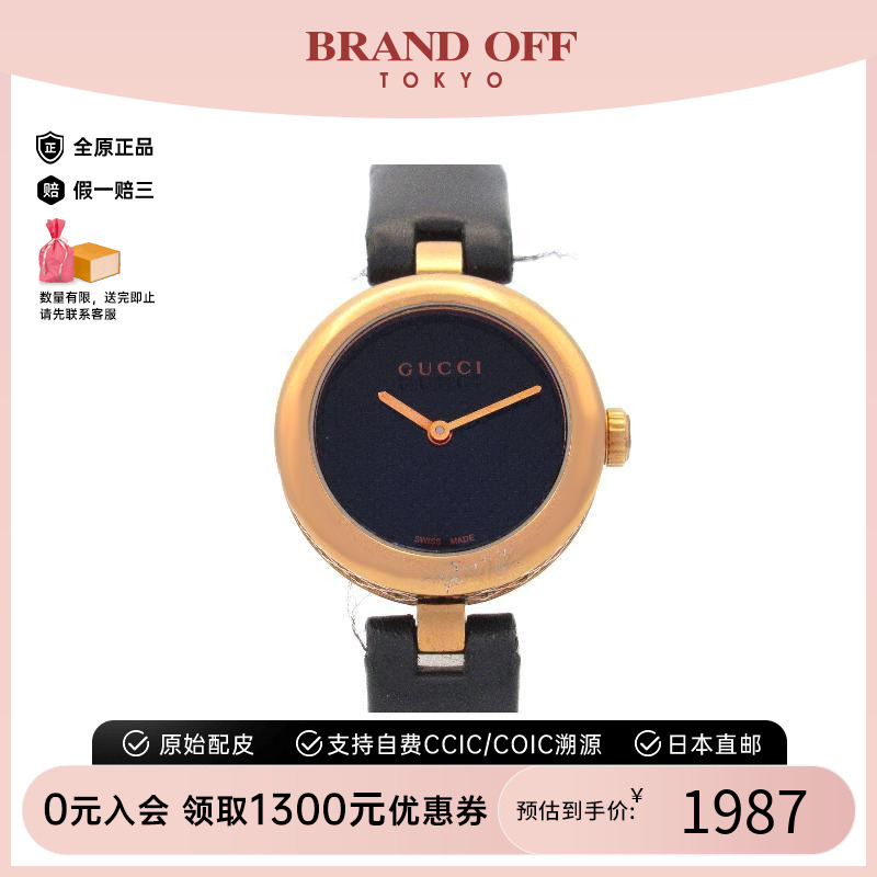 中古Gucci古驰电池表レディース