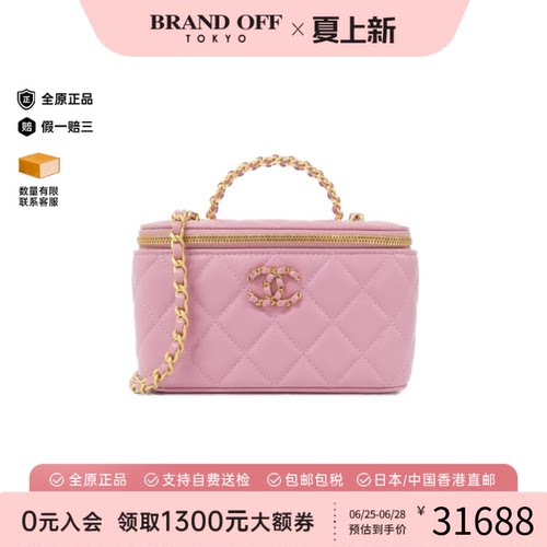 中古CHANEL香奈儿斜挎包