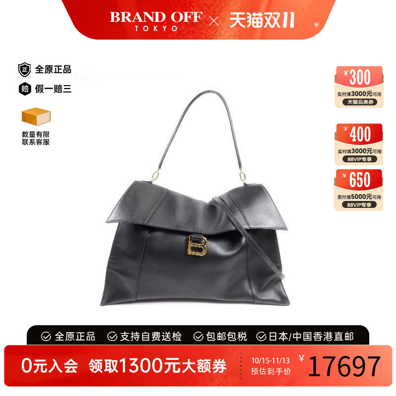 中古Balenciaga巴黎世家斜挎包